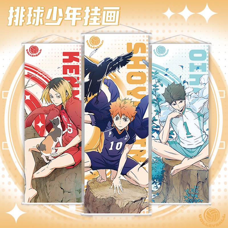 Haikyuu โปสเตอร ใหม อะนเมะแขวนรปภาพ Hinata Shoyo Kozume Kenma