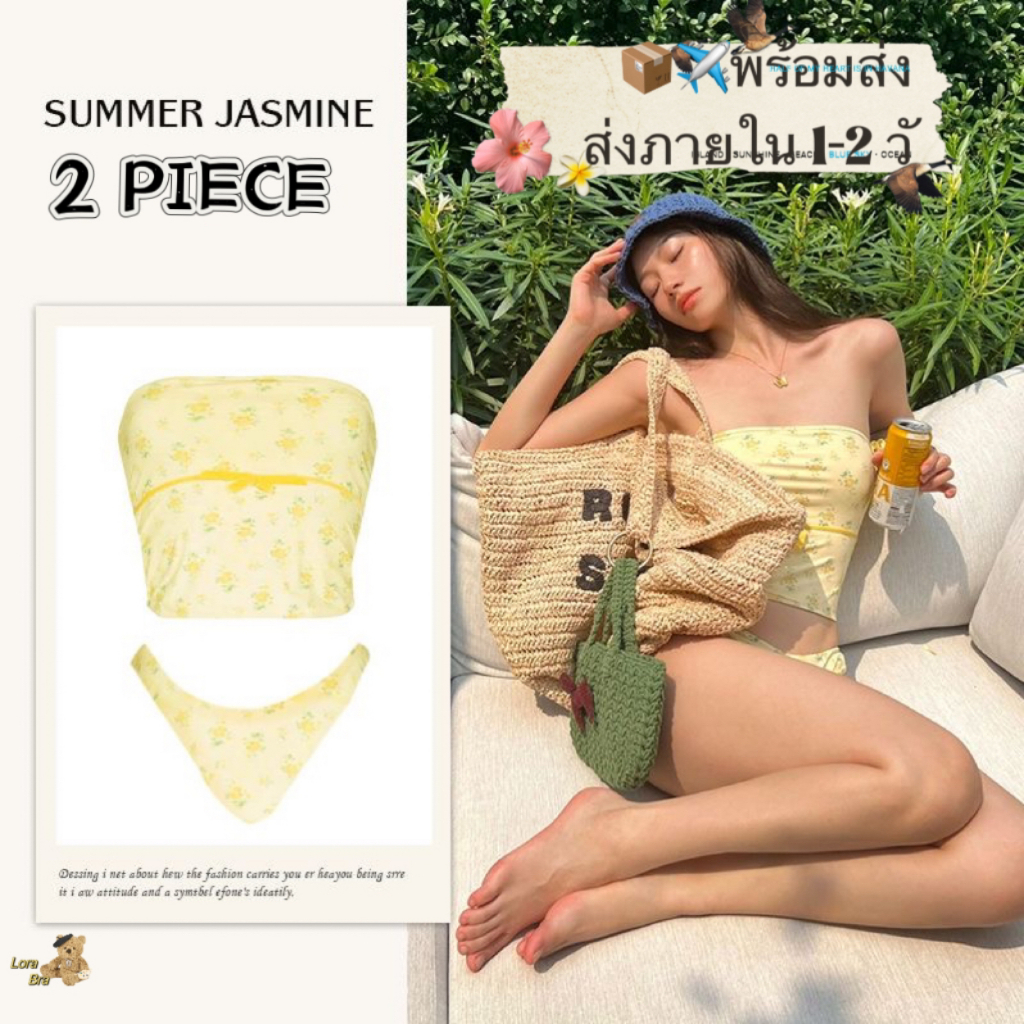 สงไวจากไทยชดวายนำหญง bikini เกาะอก พมพลายดอกไม เอวตา ทพช