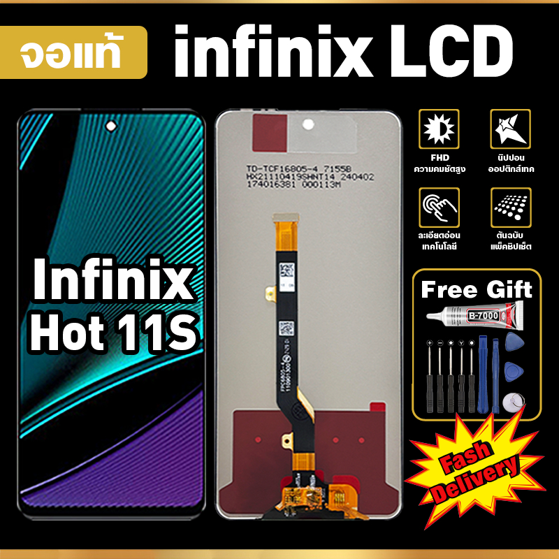หนาจอ Infinix Hot 11S จอ ทช คณภาพสง งานแท LCD นาจอโทรศพท อน