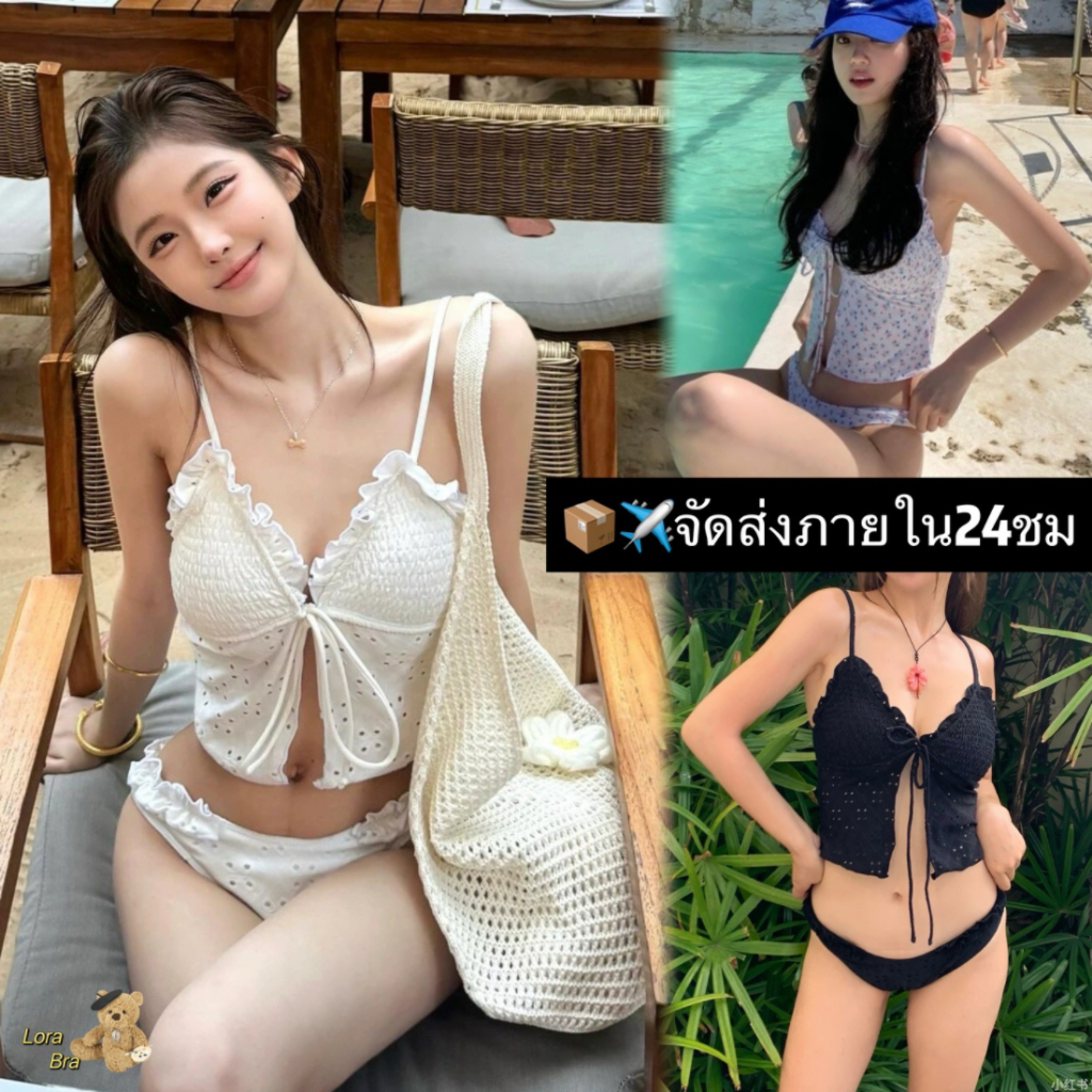 สงไวจากไทย บกน Bikini Set 2 ชน เสอสายเดยวโบวผเสอ ใส