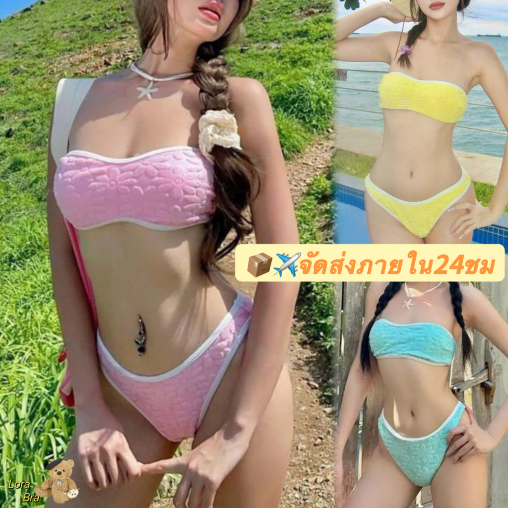 สงไวจากไทย Bikini Two Piece บกนเกาะอกสดชค กางเกงเอวตำ เซกซ