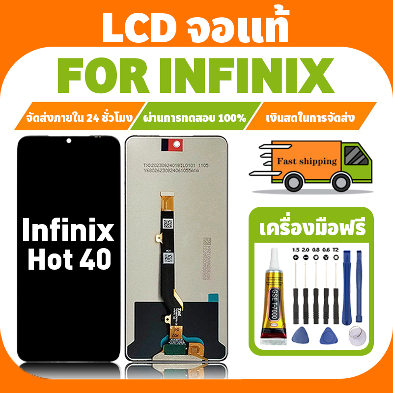 Lcd Infinix Hot Hot