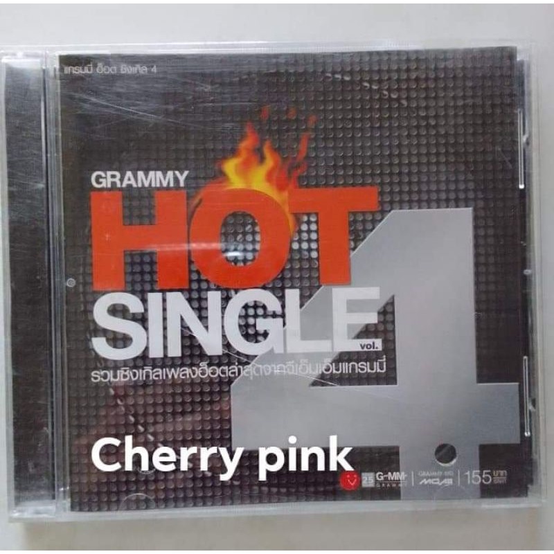 Cd HOT SINGLE มอ แผนสวย Shopee Thailand