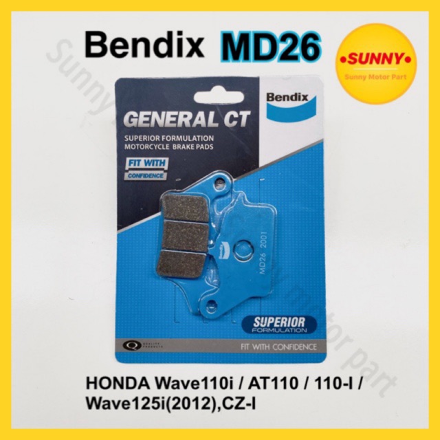 ผาเบรคหนา BENDIX MD26 ยสบหก แท สำหรบรถมอเตอรไซค WAV110 i