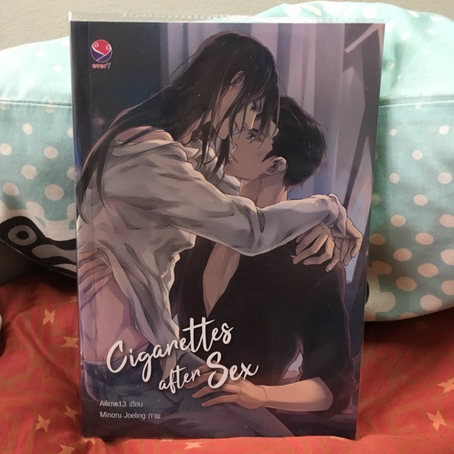 มอสอง นยายวาย Cigarettes after Sex Shopee Thailand