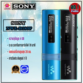 Mp Sony Nwz B F Mp Walkman Player Gb Shopee Thailand