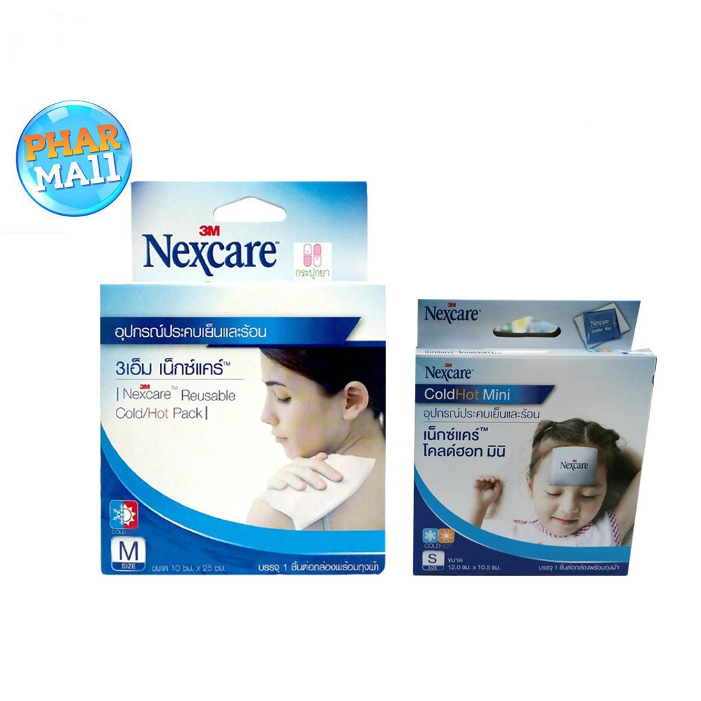3M Nexcare Cold Hot Pack เจลประคบเยนและรอน Shopee Thailand