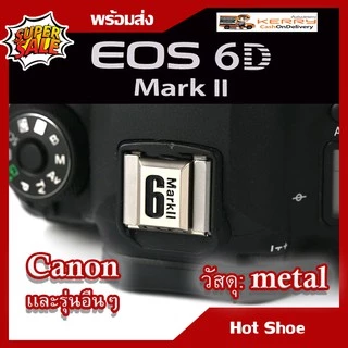 hot shoe ราคาพเศษ ซอออนไลนท Shopee สงฟร ทวไทย