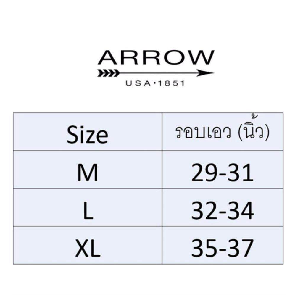 Arrow Lite Bikini