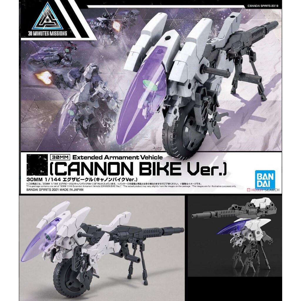 Bandai 30MM 1 144 extended armament vehicle cannon bike ver ไมรวมคน