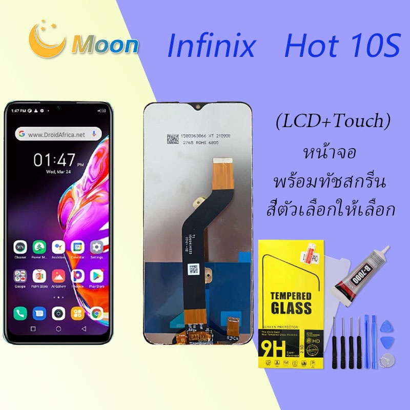 For Infinix Hot s อะไหลหนาจอพรอมทสกรน หนาจอ LCD Display Touch