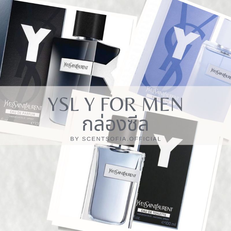 YSL Y EDP EDT Eau Fraiche Yves Saint Laurent 100ml กลองซล Shopee