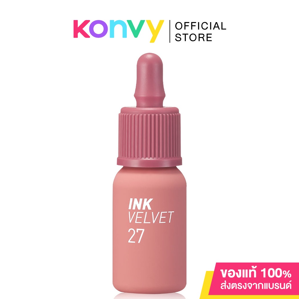 Peripera Ink Velvet 4g 027 Strawberry Nude Shopee Thailand