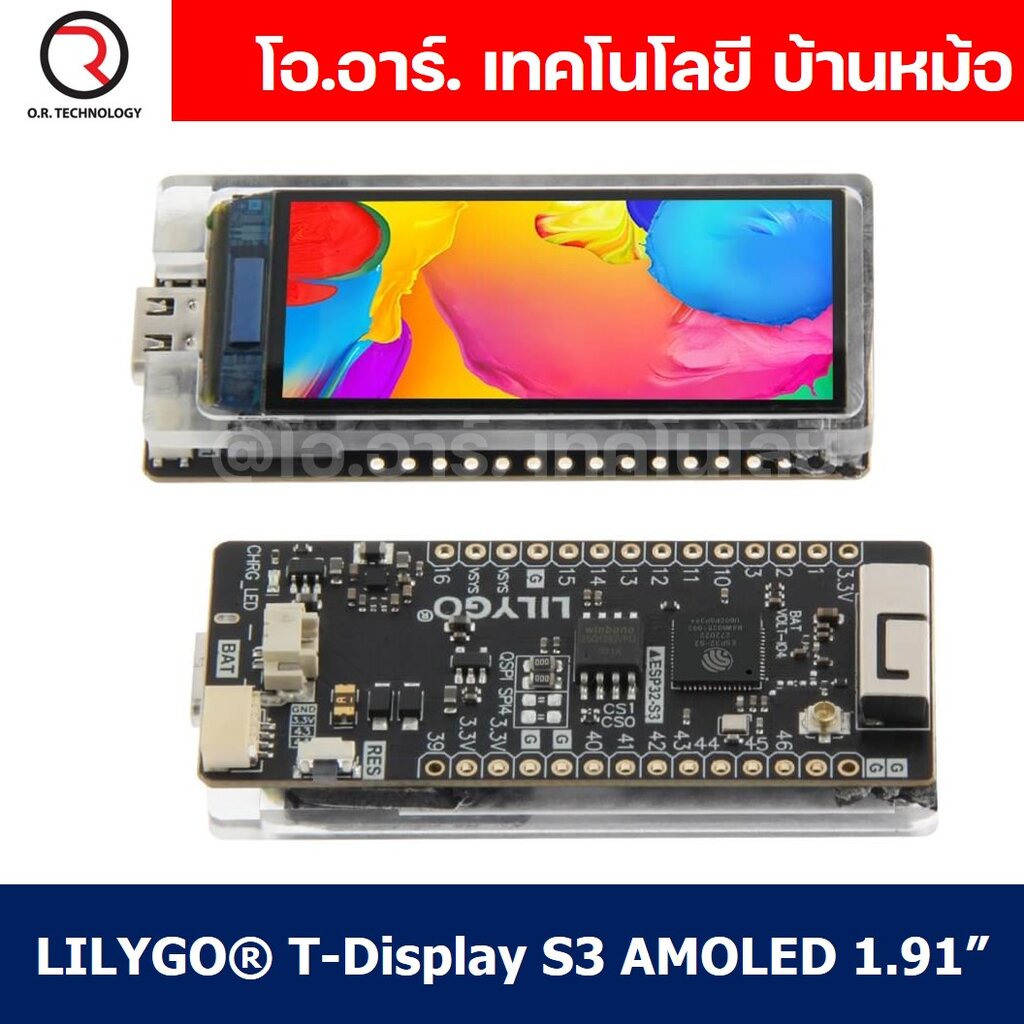 Lilygo T Display S Amoled Screen Esp S