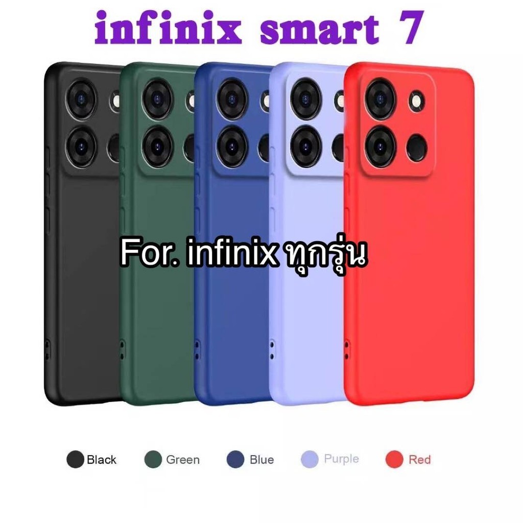 พรอมสง Tpucase กำมะหย For Infinix Smart Smart Smart HD Smart Smart HD Pop Hot i