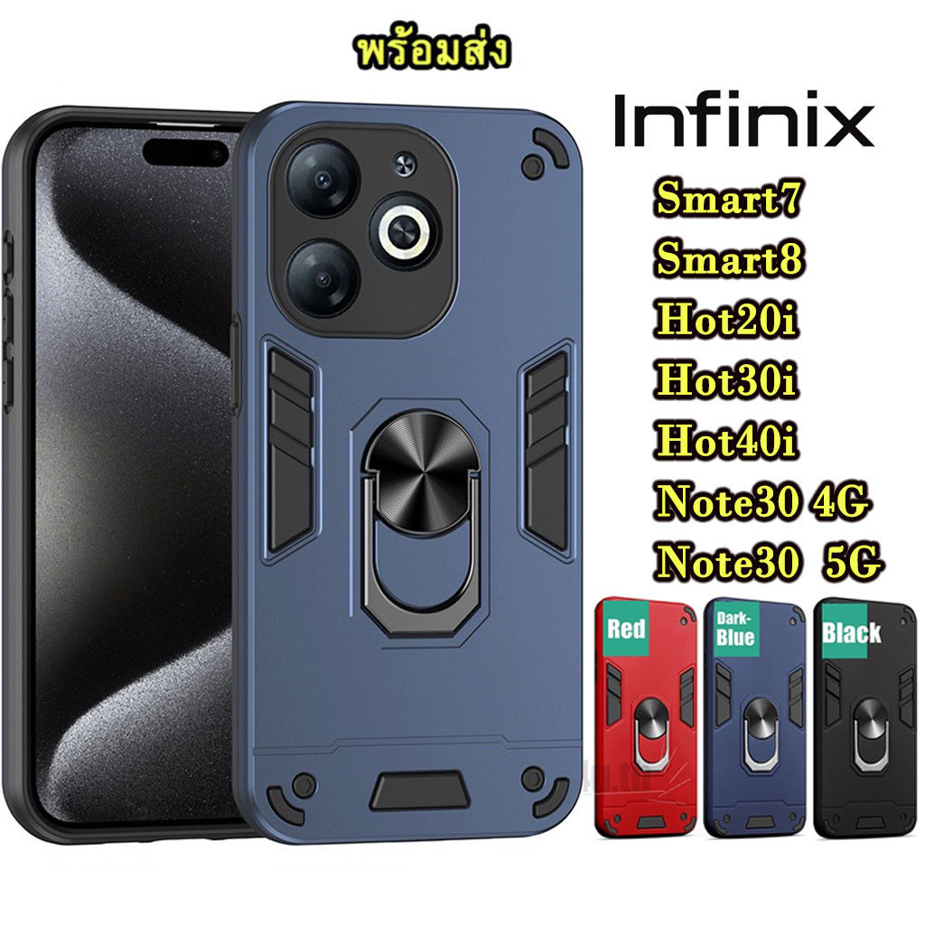 เคสหนยนต INFINIX Smart Smart Hot i Hot i Hot i Note G G