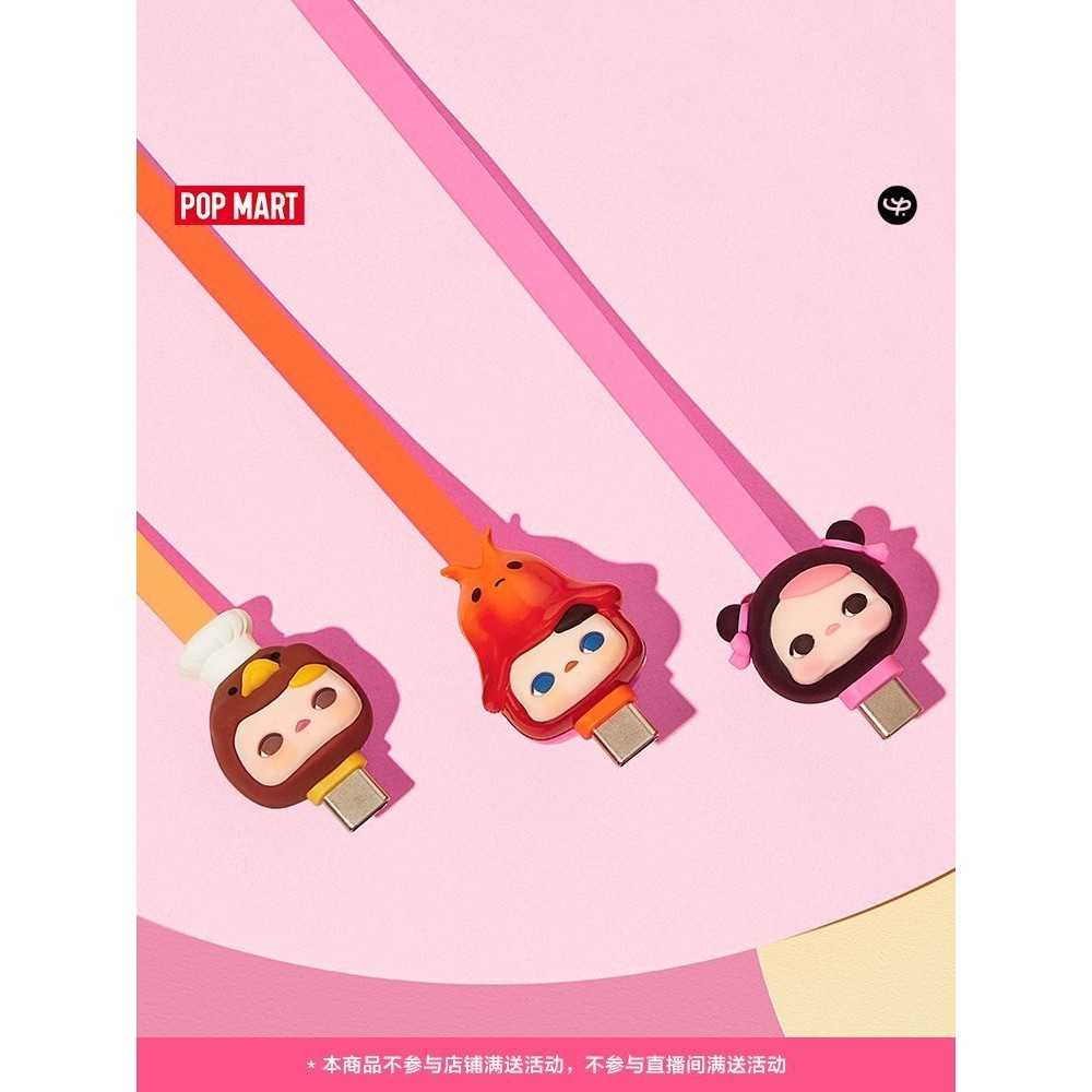 Popmart Pucky Elf Food Burgundy Series Data Cable