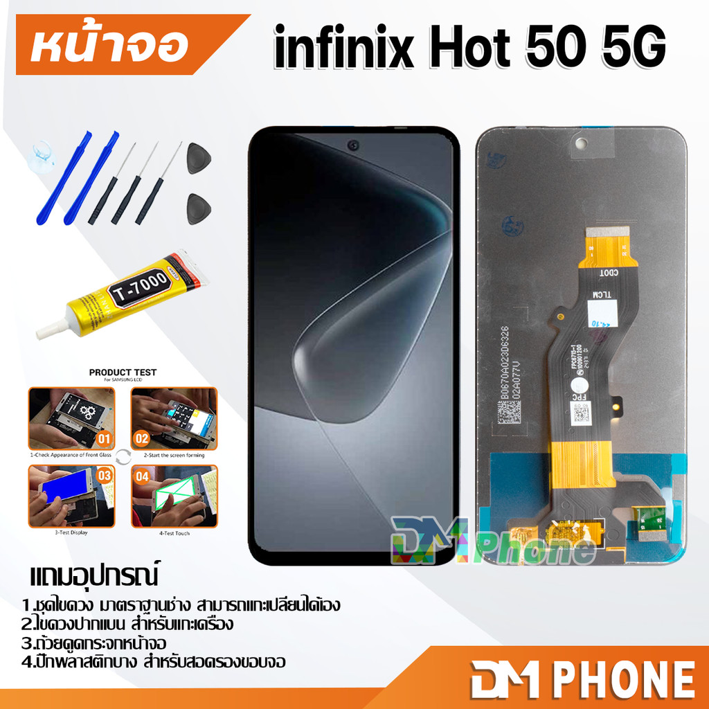 Infinix Hot G