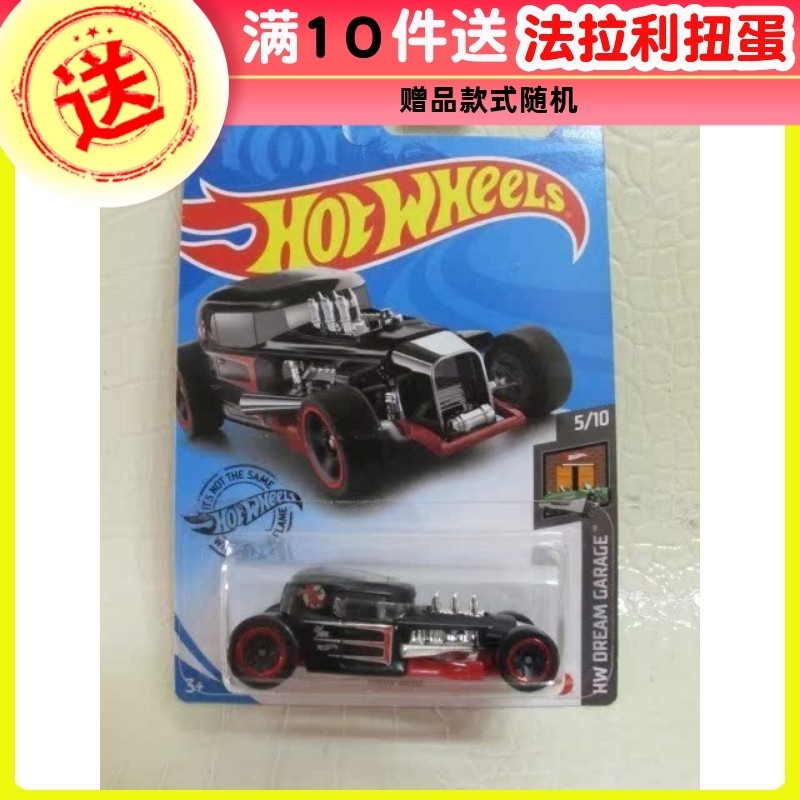 รถ อน รน 109 Hot ลอ HOTWHEELS 2020N MOD ROD Shopee Thailand