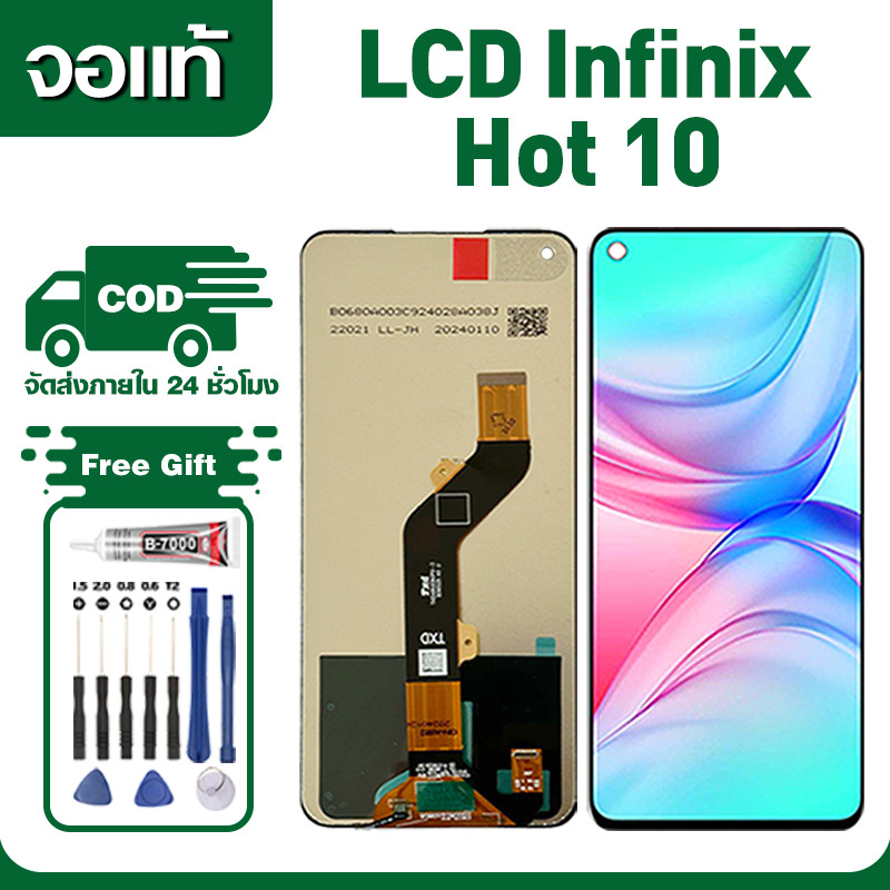 หนาจอ Infinix Hot 10 งานแท Lcd Display จอชด จอ ทช จอ อนฟนกซ
