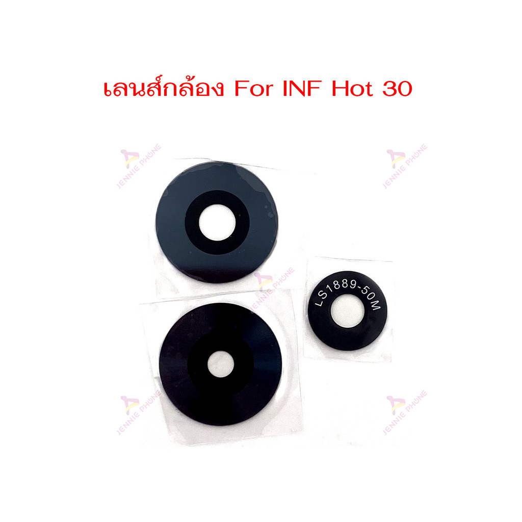 เลนกลอง INF Hot กระจกเลนสกลอง สำหรบ Infinix Hot กระจกกลอง