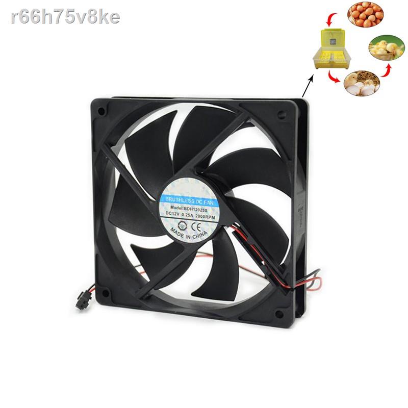 X Cm Incubator Fan Blower Cooling Fan Air Ventilation Fan Exhaust