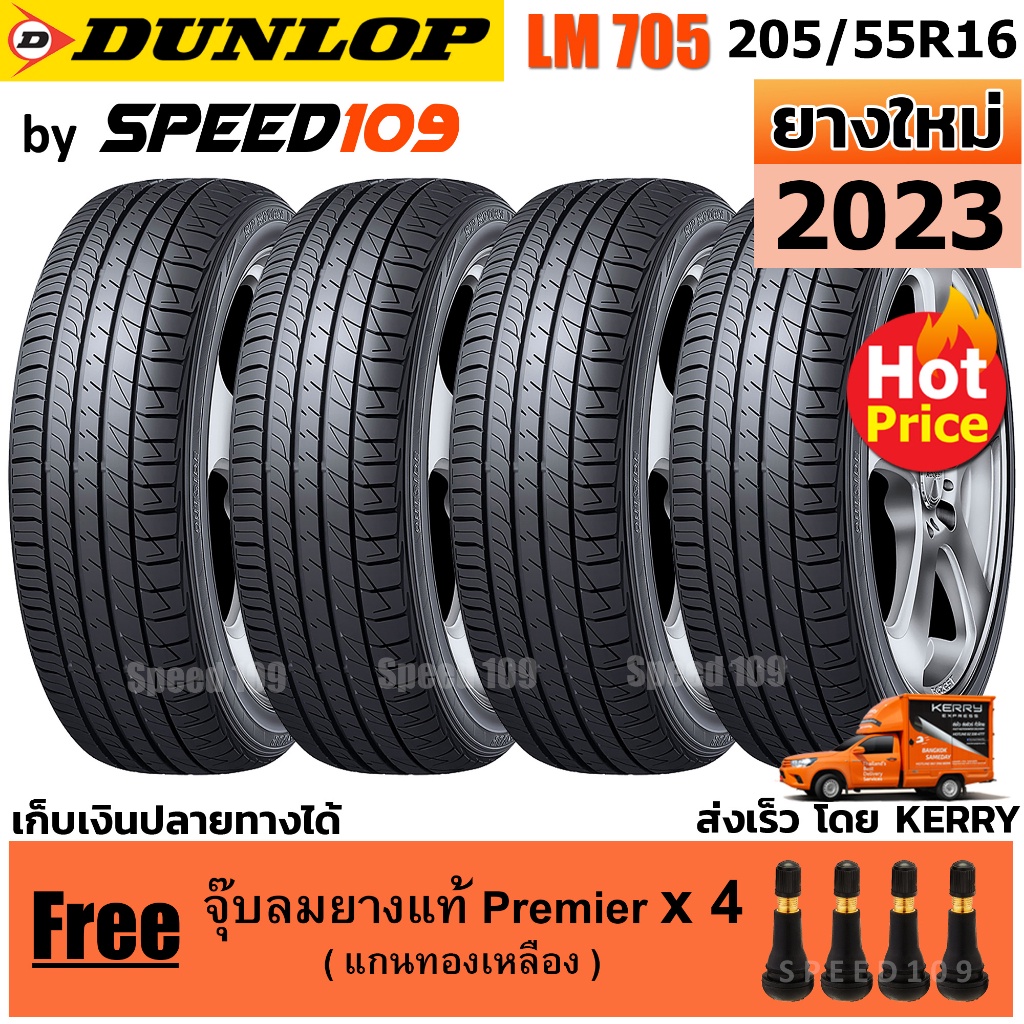 Dunlop R Sp Sport Lm