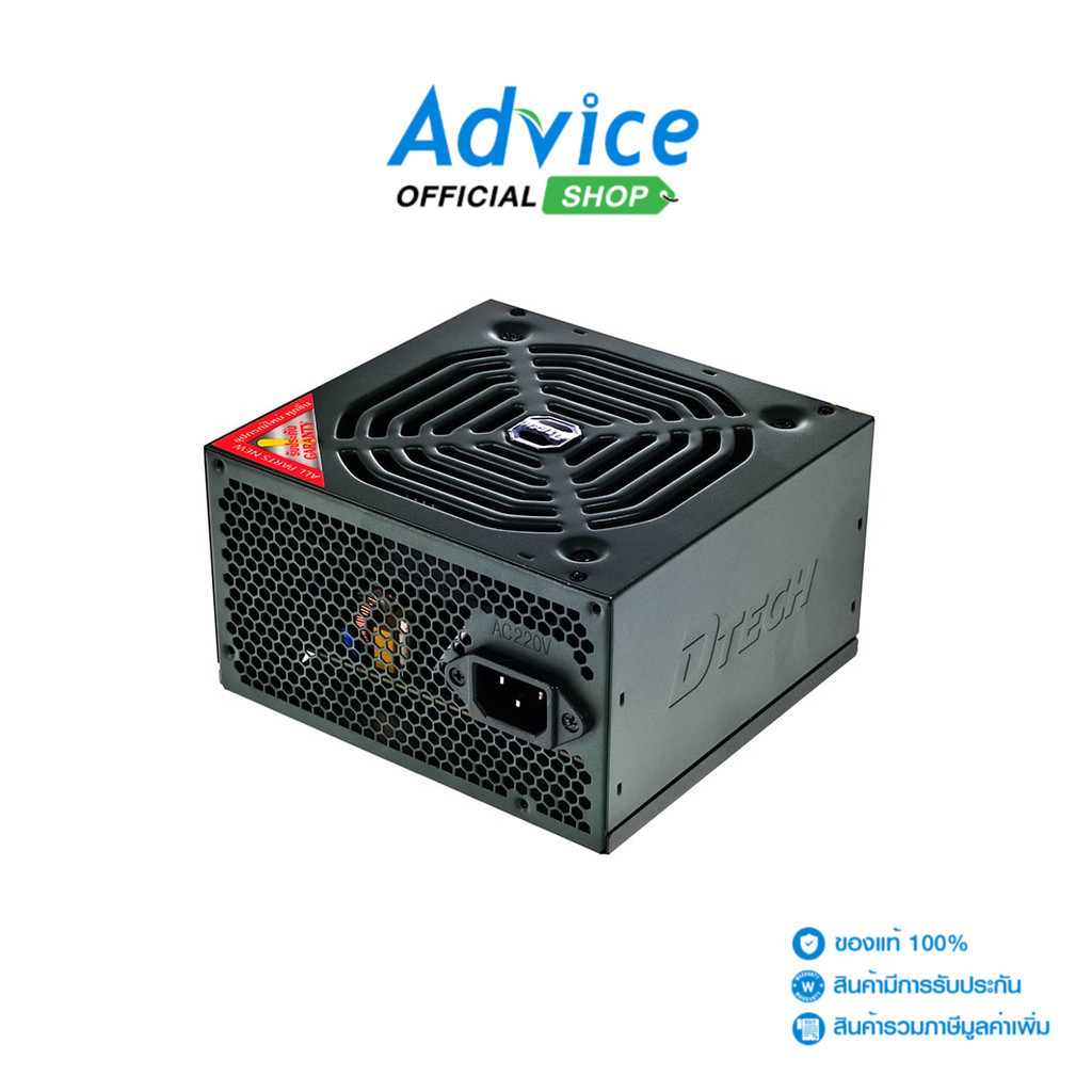 Dtech Power Supply Full W Pw A Shopee Thailand