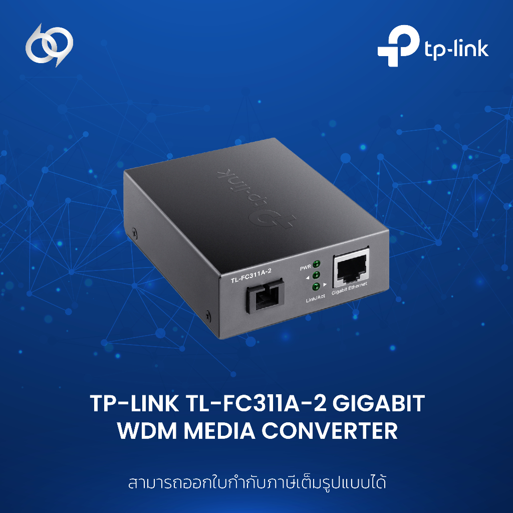 Tp Link Fc A Omada Gigabit Single Mode Sc Wdm Media Converter Tl