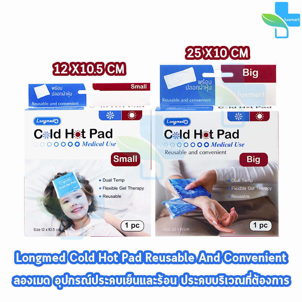 Longmed Cold Hot Pad Dd X