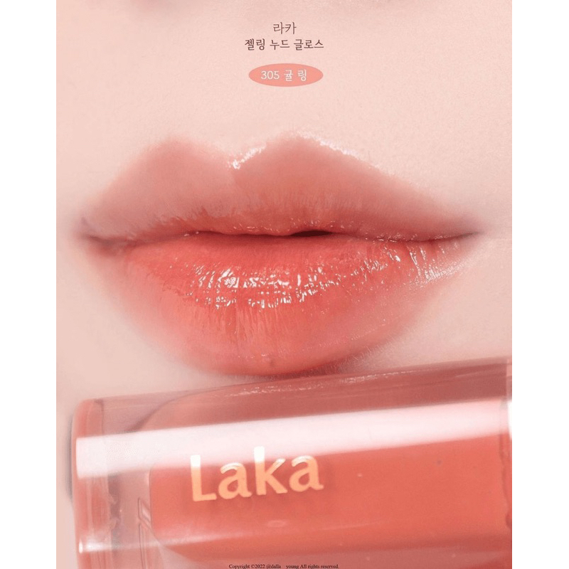 Everyday Essentials Laka Jelling Nude Gloss Shopee Thailand