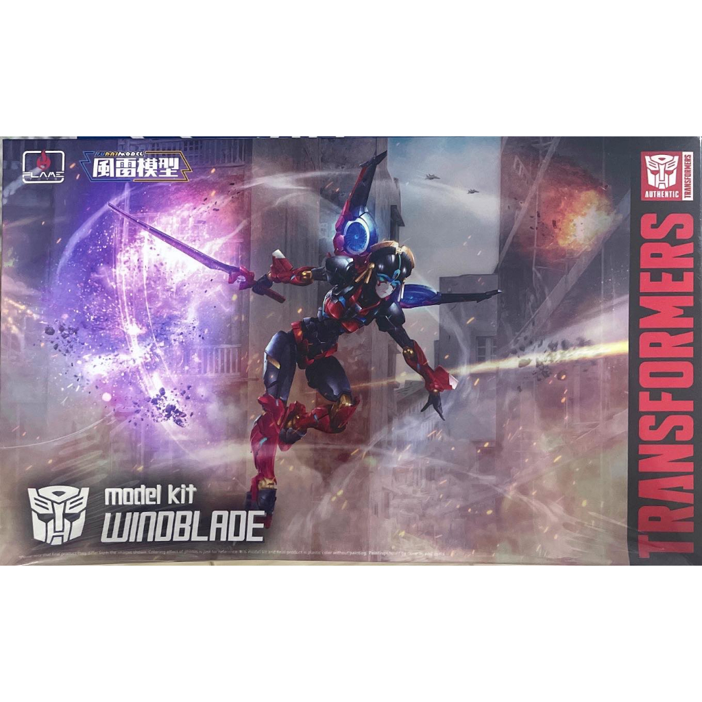 Flame Toys Furai Model Windblade Shopee Thailand