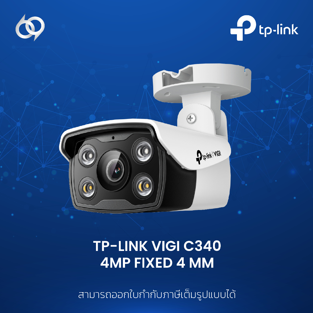 Tp Link Vigi C Mp Outdoor Full Color Bullet Network Camera Vigi