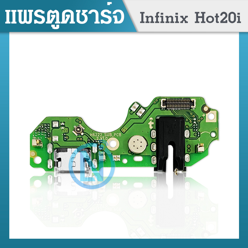 USB แพรชารจ ชดชารจ ตดชารจ infinix Hot i Hot i Shopee Thailand