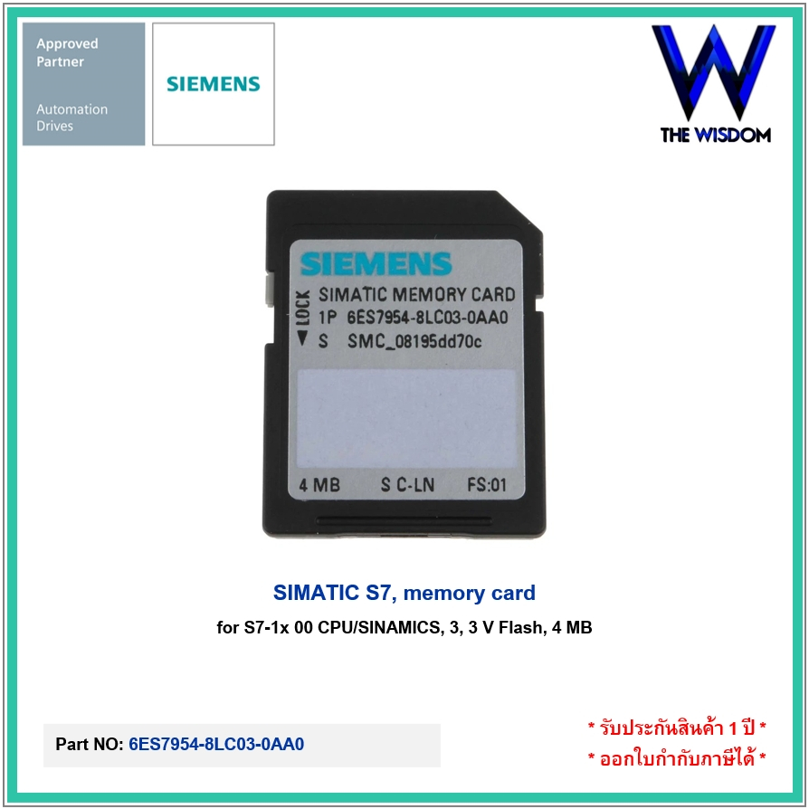 Siemens Plc S Memory Card For S X Cpu Sinamics V Flash