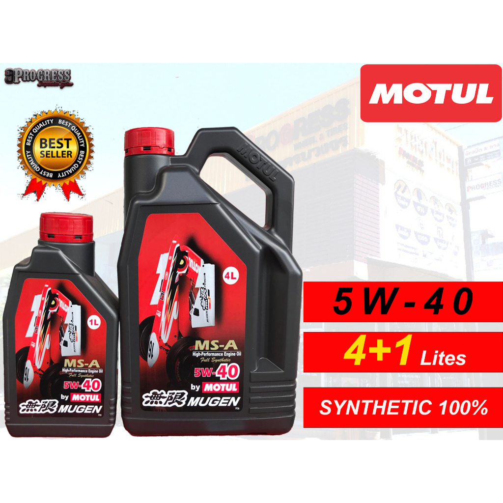 Mugen By Motul W L Fully Synthetic Shopee Thailand