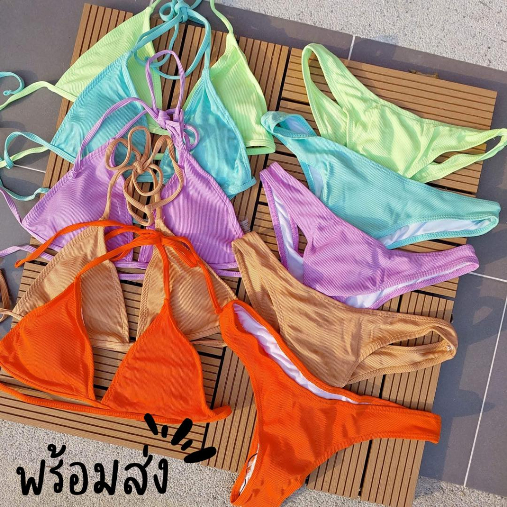 Bikini Shopee Thailand