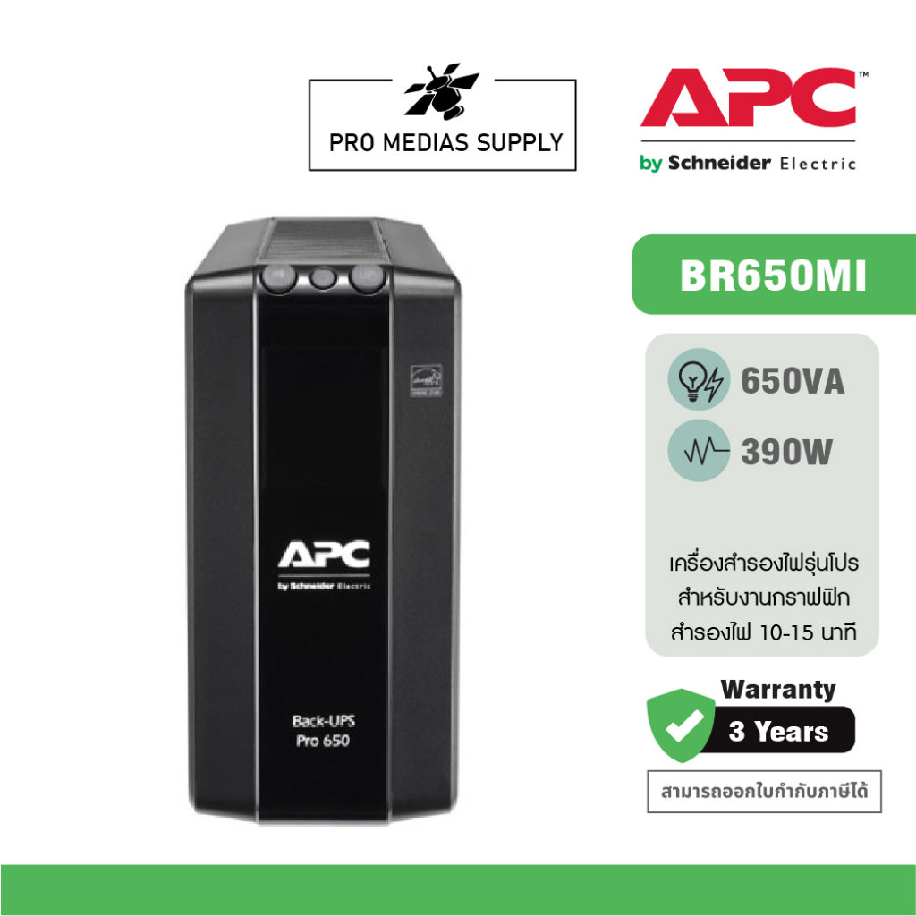 Apc Back Ups Pro Br Mi Va Watt Ups For Gaming