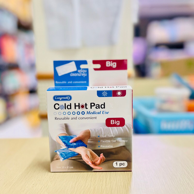 Longmed Cold Hot Pad Big ประคบเยน รอน เจลประคบลดบวม พรอมสง