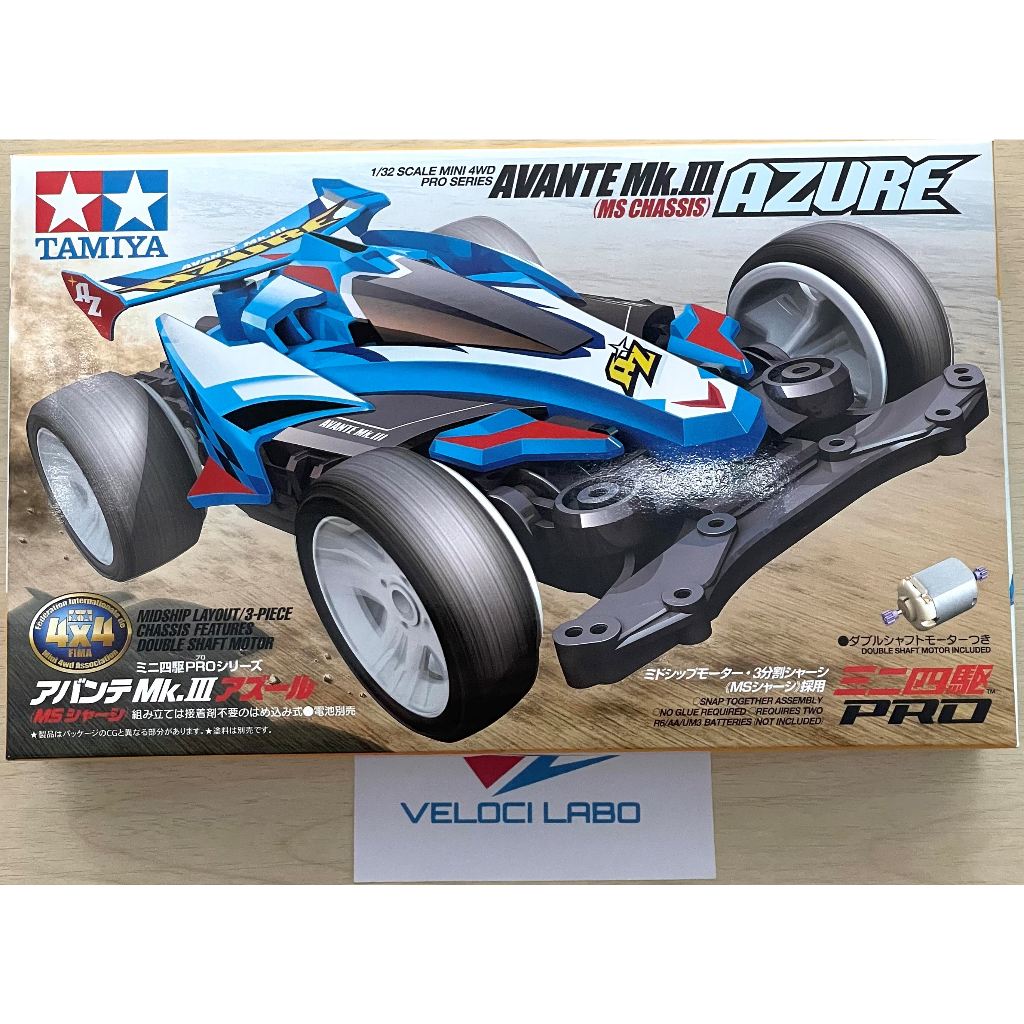 Tamiya Scale Mini Wd Pro Series Avante Mk Iii Ms Chassis