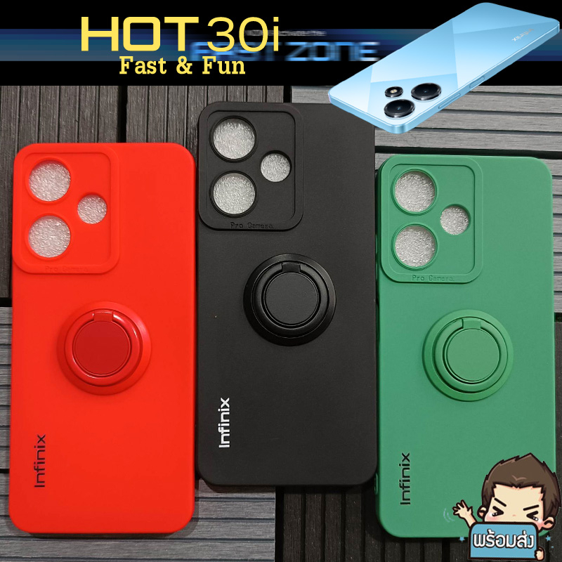 เคส กนรอย พรอมขาตงและแหวนแมเหลก สำหรบ Infinix Hot 30i Shopee