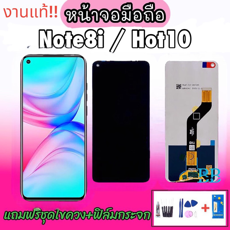 หนาจอ LCD Infinix Hot Note i หนาจอ ทช จอโทรศพทมอถอ อะไหลมอ