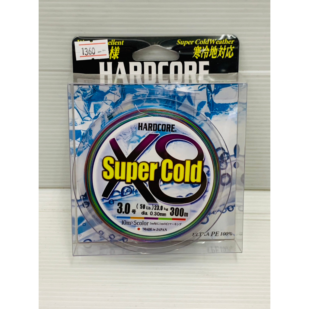 Pe Duel Hardcore X Super Cold Shopee Thailand