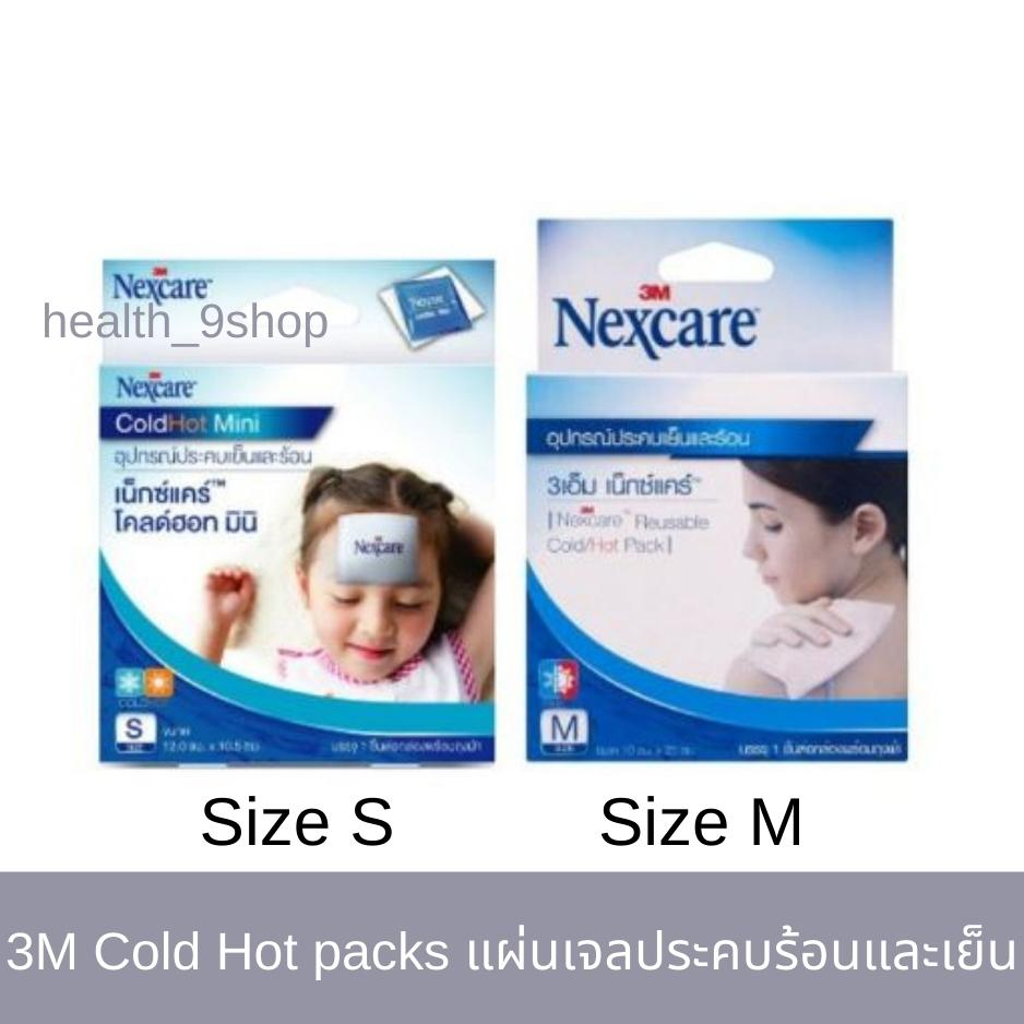 M Nexcare Cold Hot Pack S M