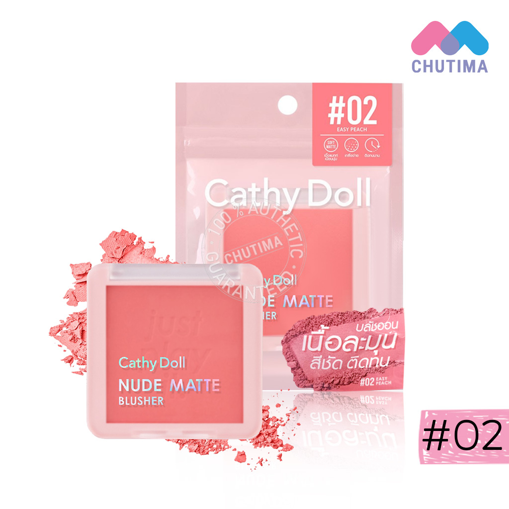 บลชออน เคทดอลล นด แมทท บลชเชอร Cathy Doll Nude Matte Blusher 6