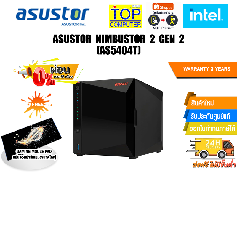 ผอน 0 10 ด ASUSTOR NIMBUSTOR 4 GEN 2 AS5404T ประกน 3 Y Shopee