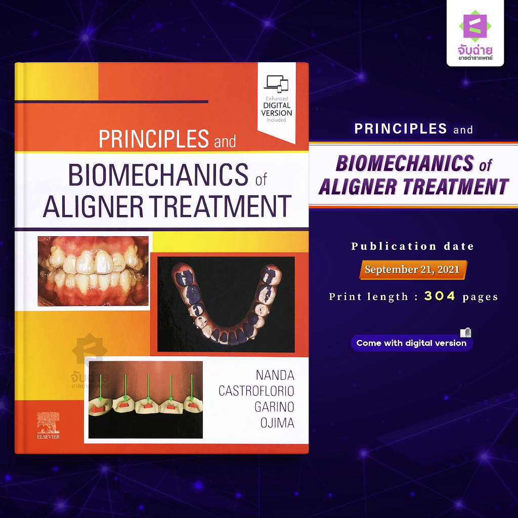 Principles And Biomechanics Of Aligner Treatment Shopee Thailand