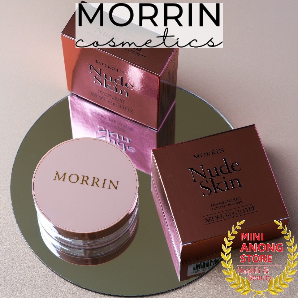 แปงฝนโปรงแสง MORRIN Nude Skin Translucent Setting Powder มอรรน