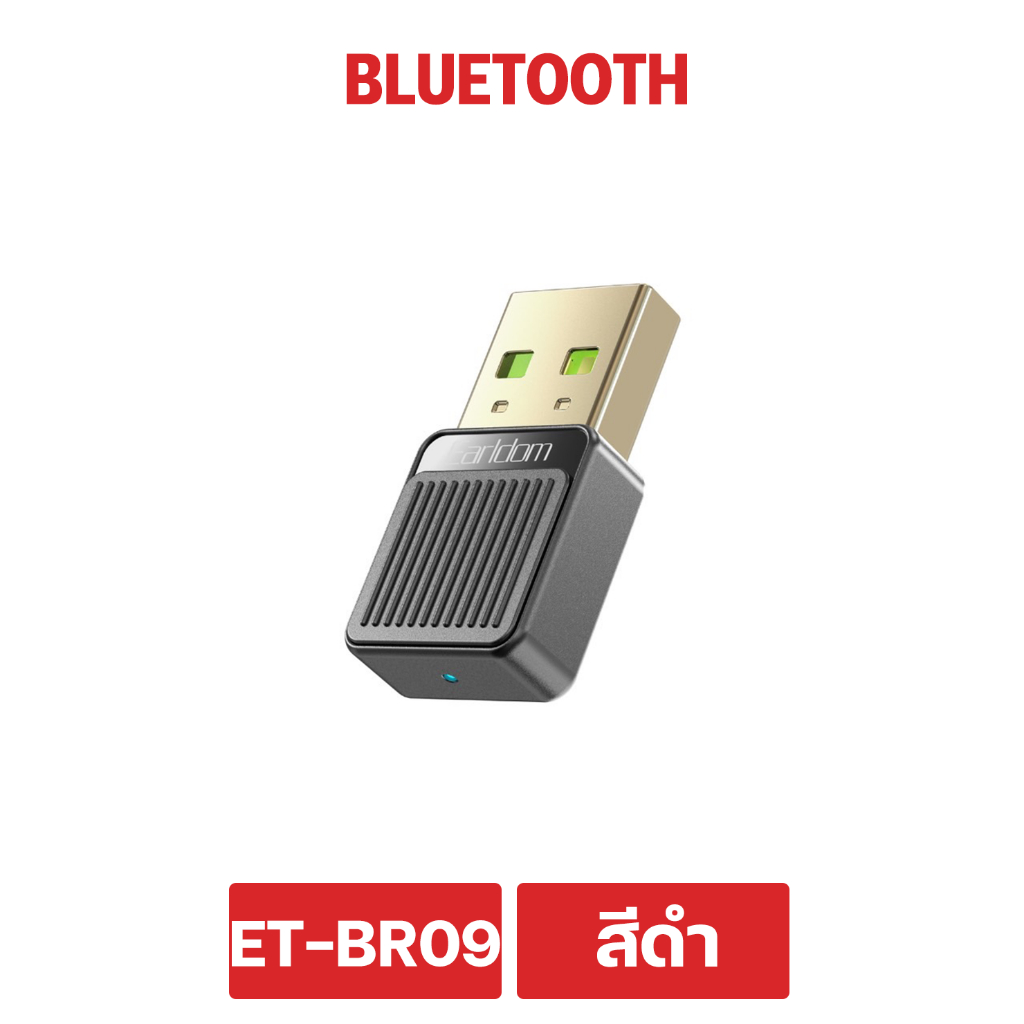 Earldom Et Br Bluetooth V