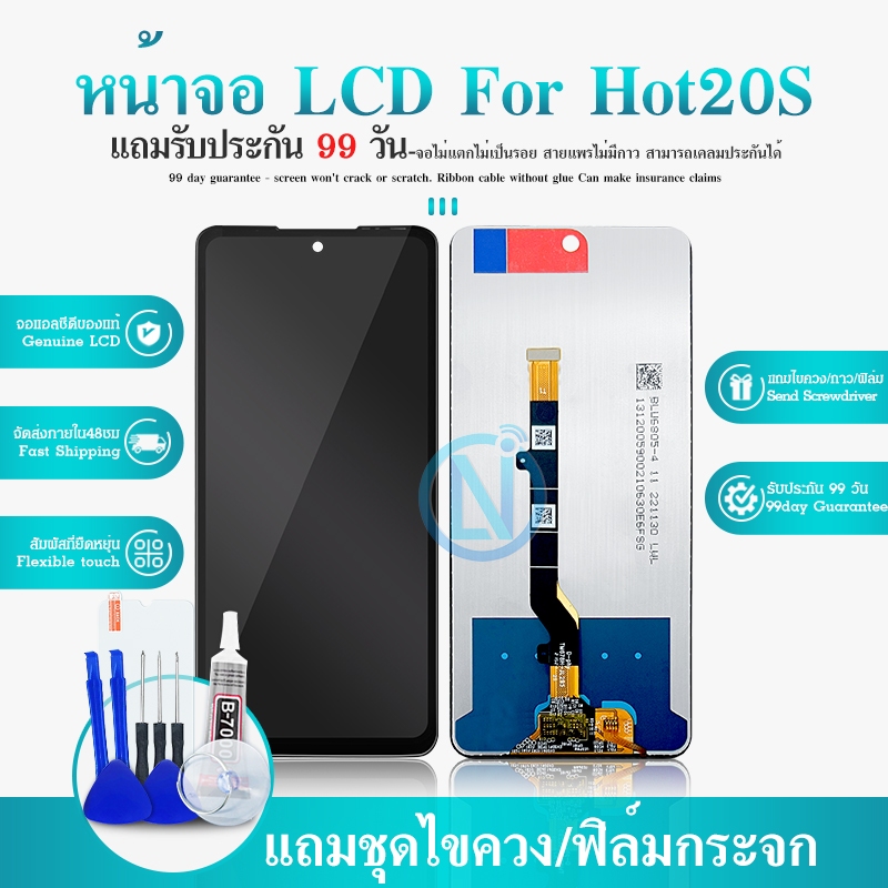 LCD Display หนาจอ จอ ทช Hot S Hot s งานแท อะไหลมอถอ จอ